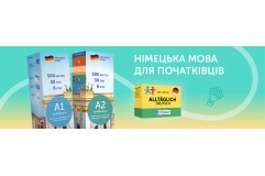 Блог видавництва