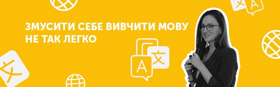 5 лайфхаків вивчення італійської від засновниці мовної школи