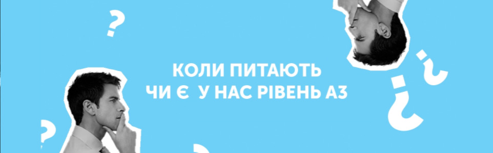 МІФИ ТА РЕАЛЬНІСТЬ: 5 найпопулярніших запитань про картки